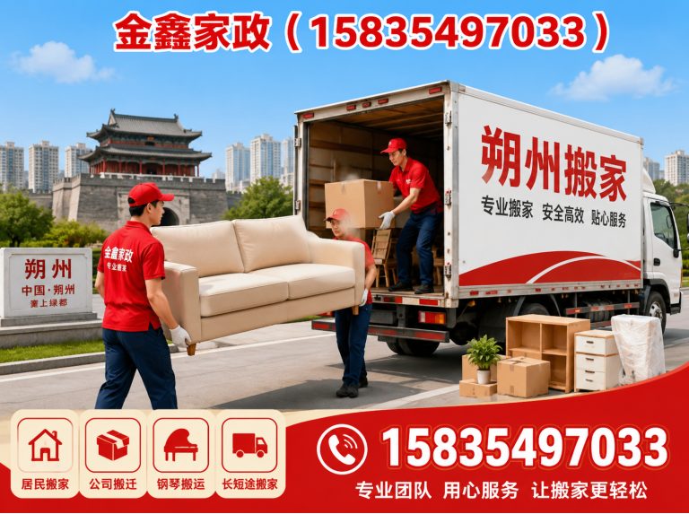 朔州朔州管道疏通展示图