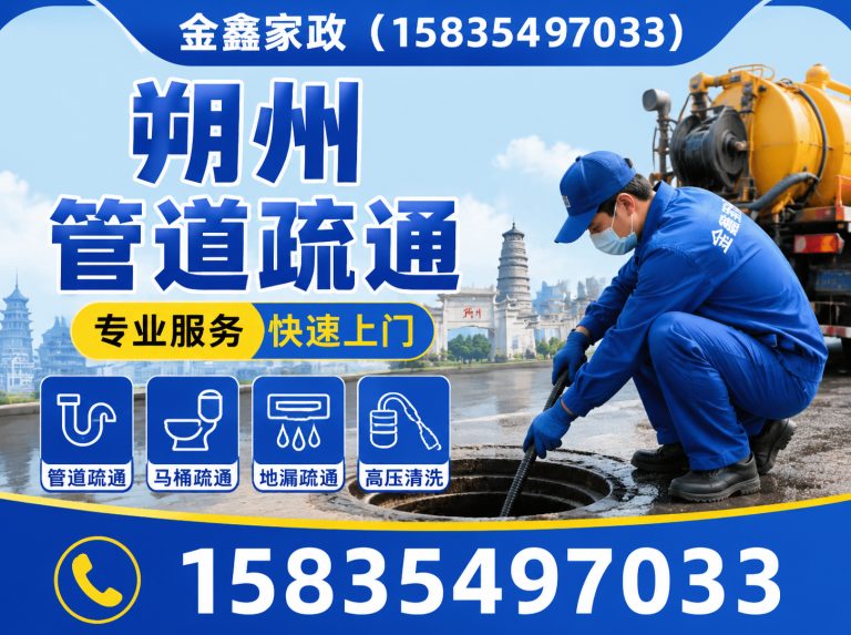 朔州朔州搬家展示图